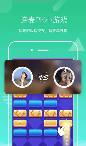 聲見截圖(1)