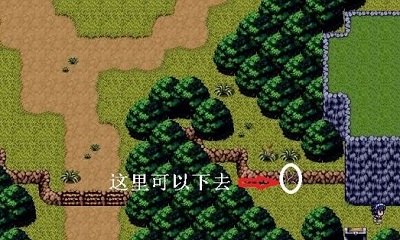 艾蓮娜冒險(xiǎn)記截圖(3)