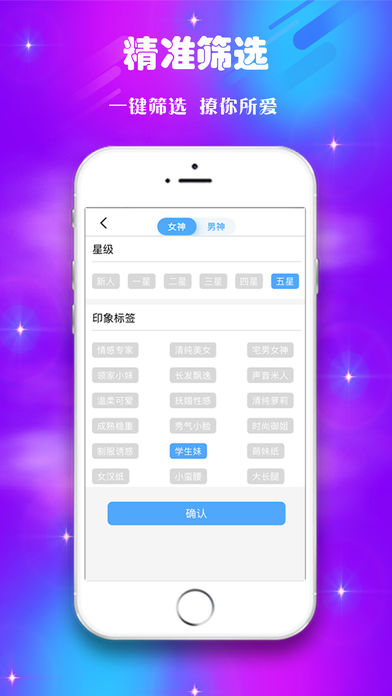 密探截圖(5)