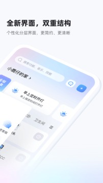 天貓精靈截圖(2)