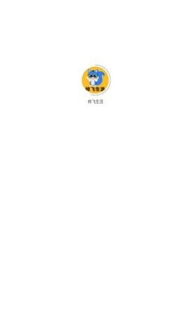 帥飛生活截圖(3)