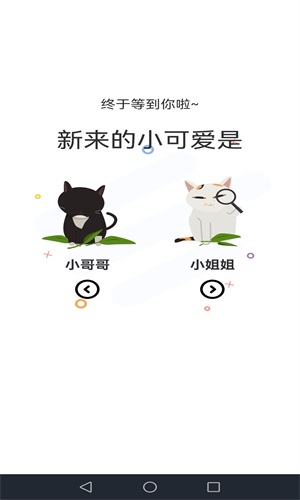 喵上漫畫(huà)截圖(2)