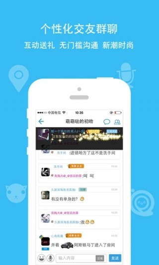 派派整蠱游戲截圖(2)