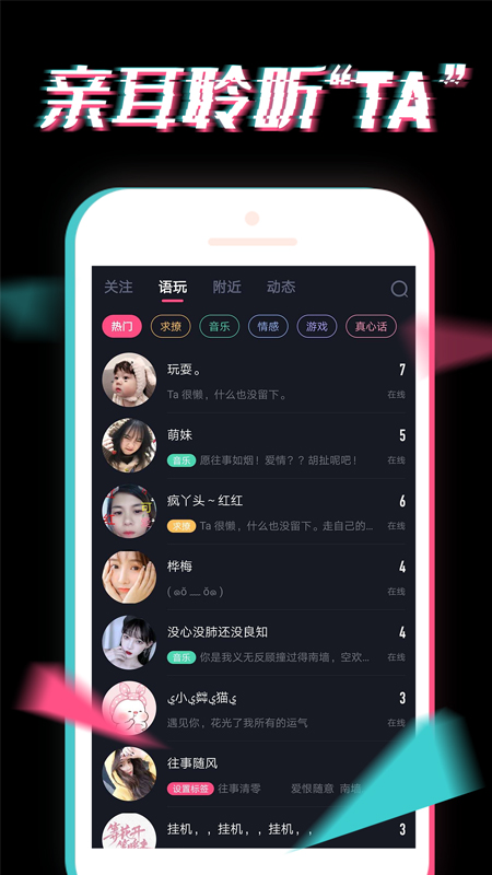 小心動(dòng)app截圖(2)