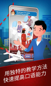 簡學(xué)英語截圖(1)