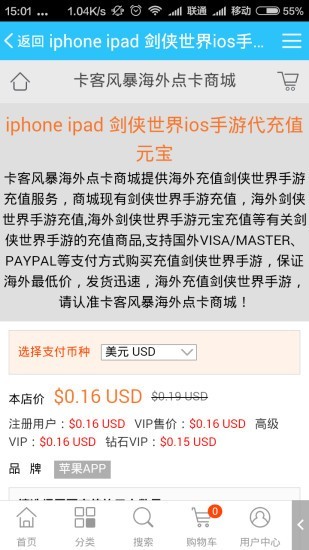 卡客風(fēng)暴海外平臺截圖(1)