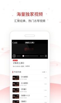 國琴網(wǎng)截圖(3)