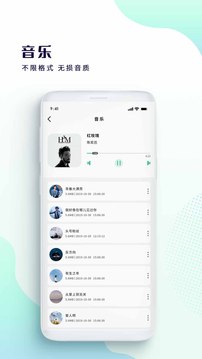 海量大片免費(fèi)播放器截圖(2)