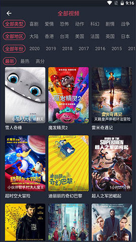 63影視截圖(1)