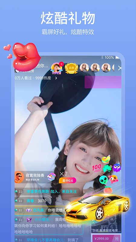 探音截圖(4)