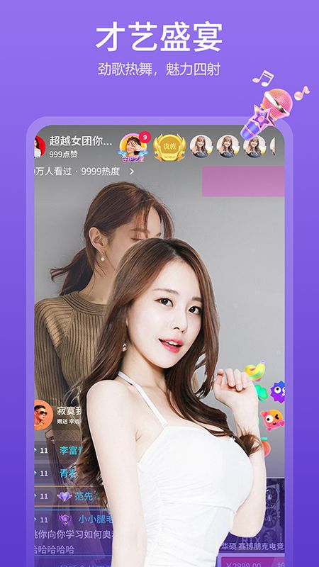 探音截圖(1)