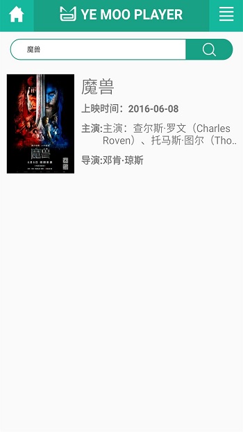 夜貓影視v2.8.1安卓無(wú)廣告版截圖(2)