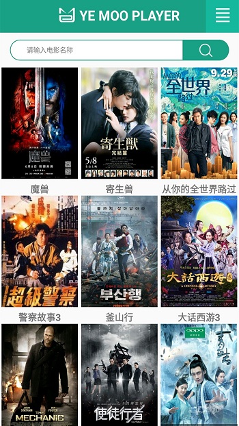 夜貓影視v2.8.1安卓無(wú)廣告版截圖(1)
