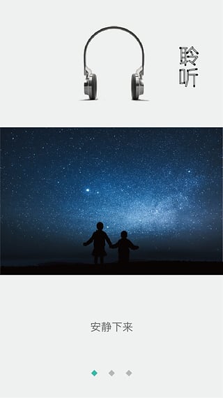 博雅小學堂截圖(3)