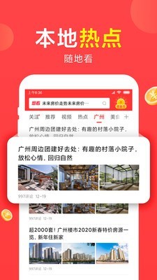 想看視頻最新版截圖(3)