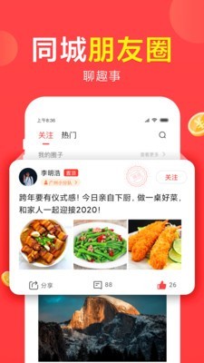想看視頻最新版截圖(4)