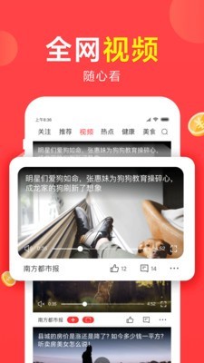 想看視頻最新版截圖(2)
