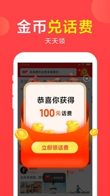 想看視頻最新版截圖(5)