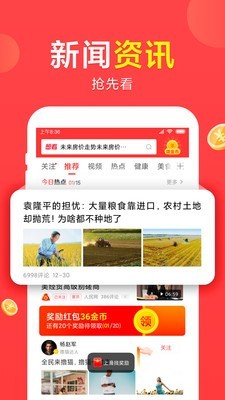 想看視頻最新版截圖(1)