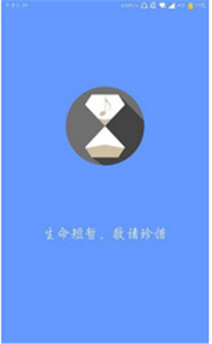 滴答音樂截圖(3)