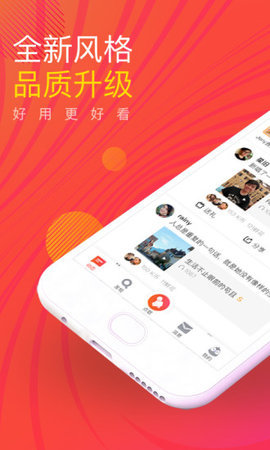 WeSing截圖(1)