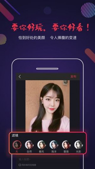 有戲短視頻截圖(1)