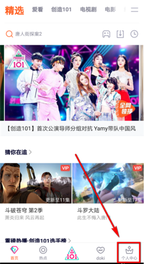 狗帶tv新版截圖(5)