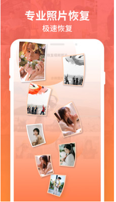 強力數(shù)據(jù)恢復截圖(1)