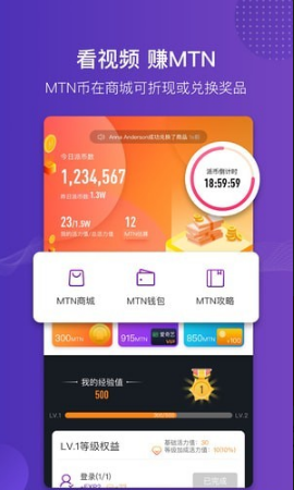 貓神短視頻截圖(2)