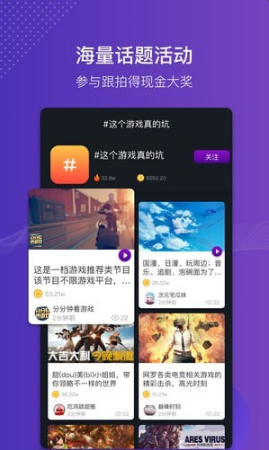貓神短視頻截圖(3)