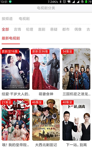 9999影視截圖(2)