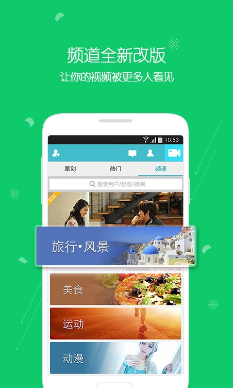 微視截圖(3)