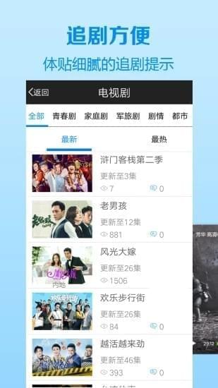 陌顏影視截圖(4)
