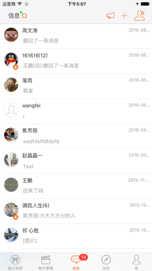 全影視界截圖(4)