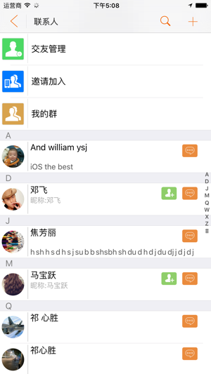 全影視界截圖(3)
