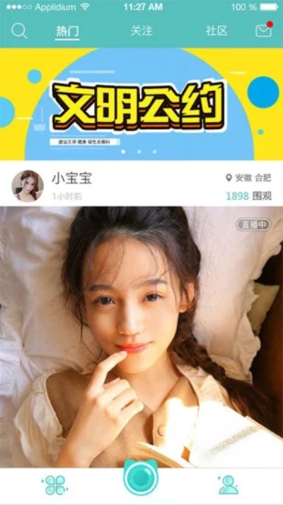 咘谷視頻截圖(1)