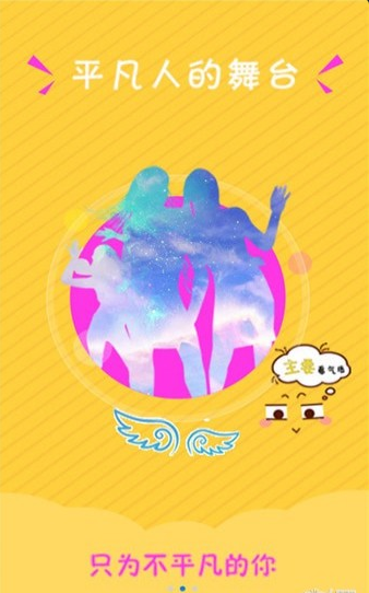 點(diǎn)點(diǎn)視頻截圖(2)