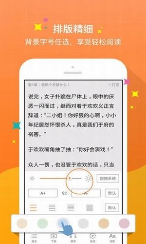 御書(shū)宅屋截圖(4)