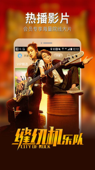 西逸影視軟件截圖(3)