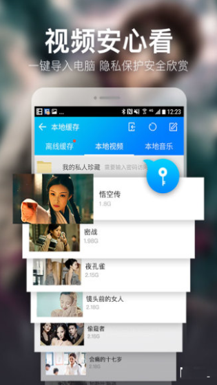 西逸影視軟件截圖(2)