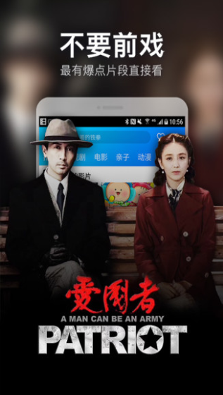 西逸影視軟件截圖(1)
