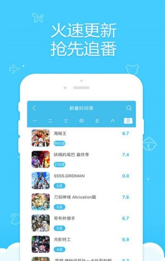 捏他最新版截圖(4)
