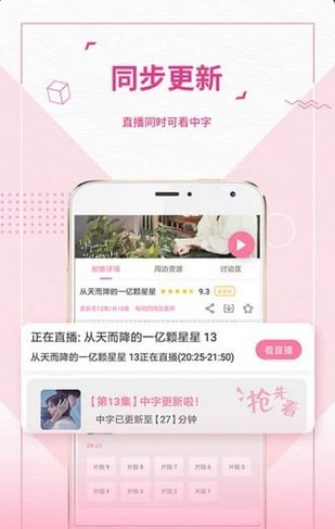 最愛韓劇截圖(1)