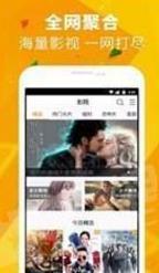 追劇寶最新版截圖(3)