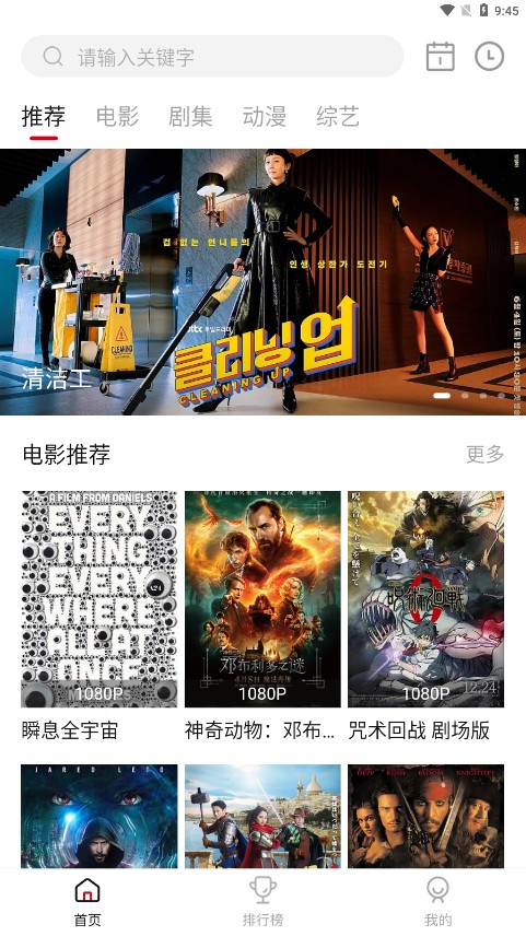 libvio手機版截圖(2)