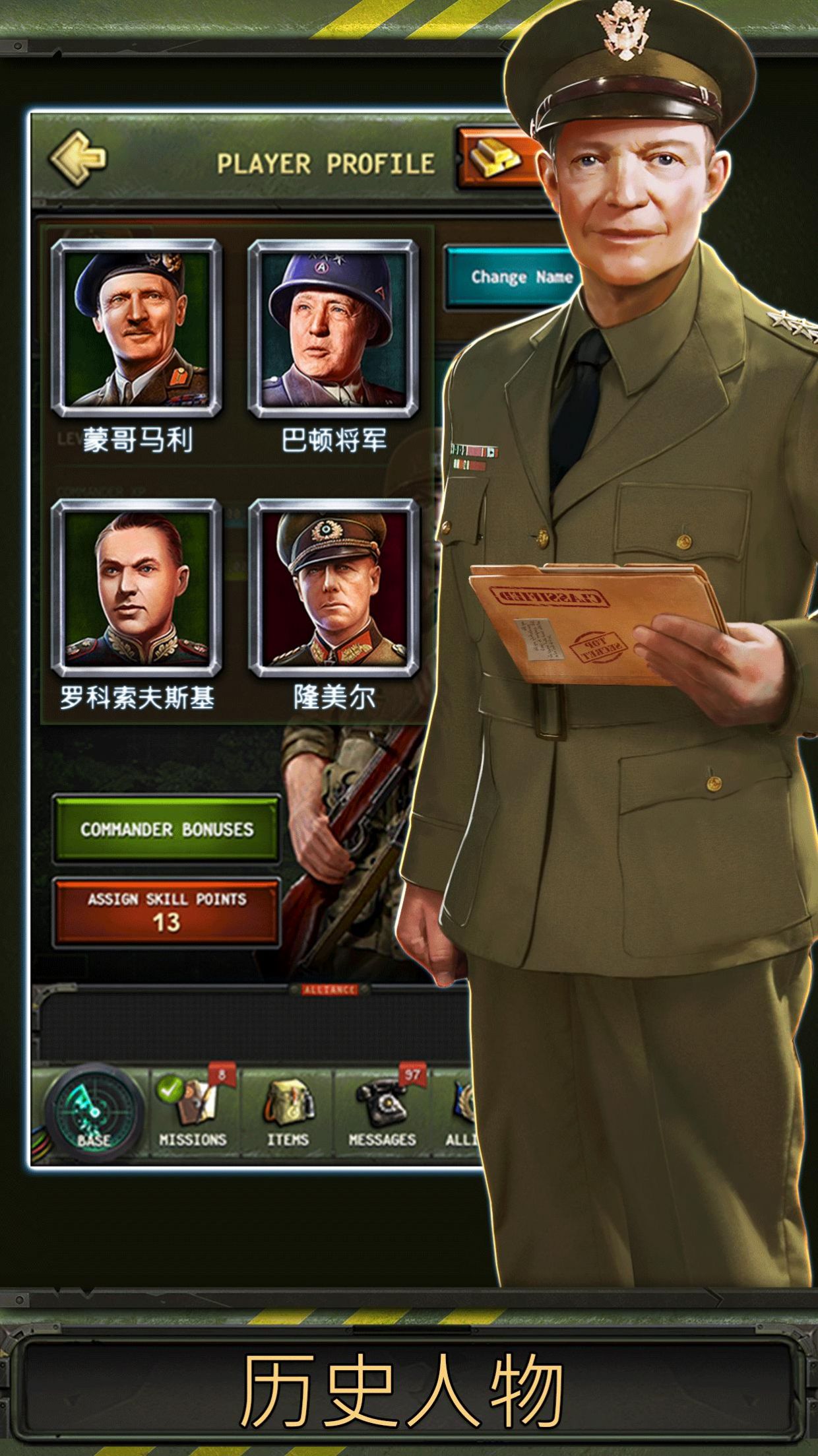 戰(zhàn)火世界二戰(zhàn)截圖(4)