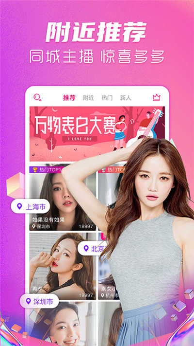 果醬視頻gjtv4app截圖(2)