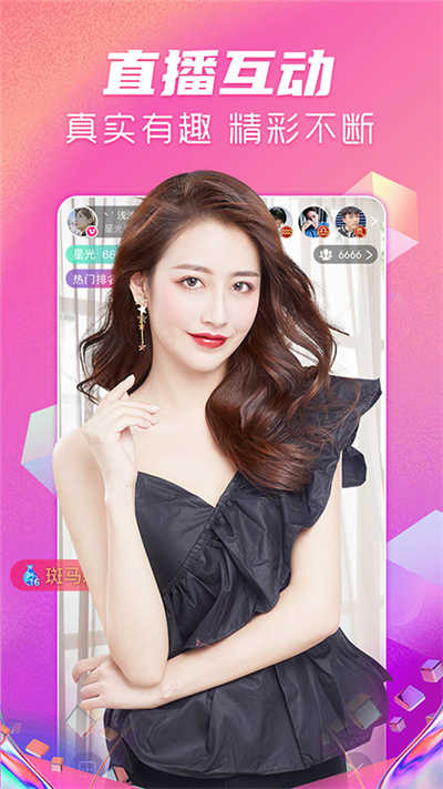 果醬視頻gjtv4app截圖(3)