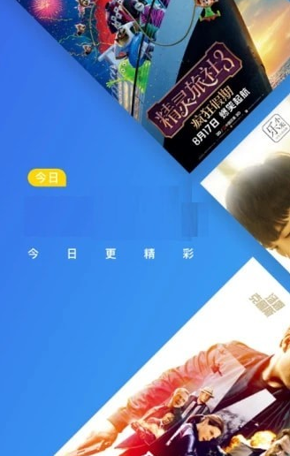 看趣影視截圖(1)