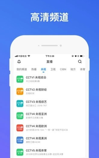 看趣影視截圖(4)
